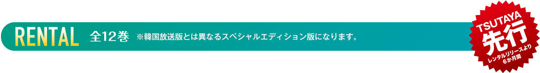 30 だけど 17 です 相関 図