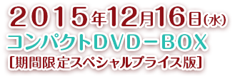 DVD情報：清清潭洞＜チョンダムドン＞アリス 公式サイト