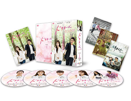 ドクターズ〜恋する気持ち DVD-BOX1