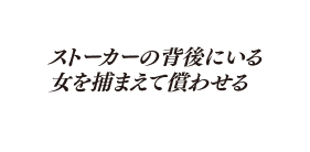 韓国ドラマ 復讐のカルテット ドラマ公式サイト