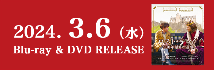 2024.3.6(水) Bluray&DVD RELEASE