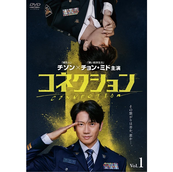 レンタルDVD