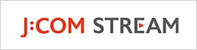 J：COM STREAM