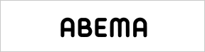 Abema
