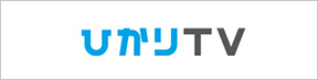 ひかりＴＶ