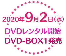 恋愛ワードを入力してくださいSearch WWW～ DVD-BOX〈8枚組〉全話