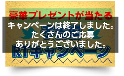 韓国ドラマ 操作 隠された真実 日本公式サイト