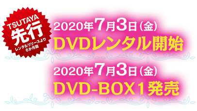 【値下げ】皇后の品格 DVD-BOX1〜4