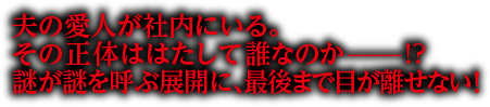 韓国ドラマ】VIP－迷路の始まり－｜ドラマ公式サイト